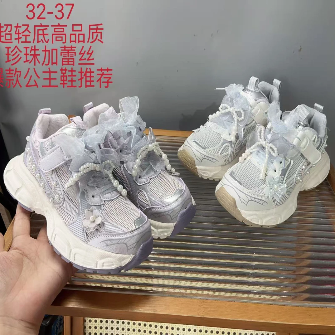 2025年秋季新款儿童珍珠➕蕾丝老爹鞋