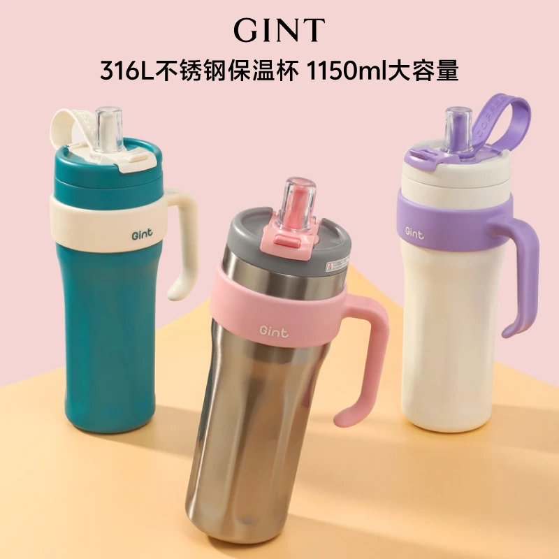 嘉特巨无霸保温杯大容量水杯保冷冰霸杯316L不锈钢吸管杯新款杯子