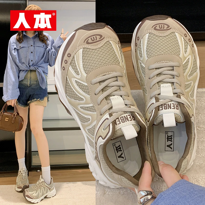 人本运动鞋女款2025夏季新款小众百搭休闲学生老爹鞋