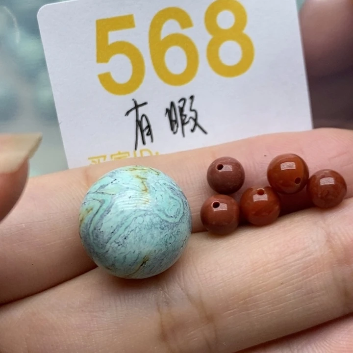 南红玛瑙未镶嵌珠宝奇石