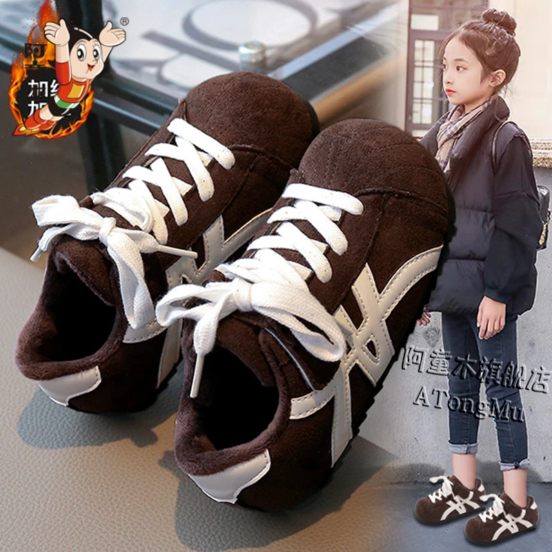 阿童木儿童鞋子女童棉鞋2025冬季加绒保暖二棉运动板鞋女孩德训冬