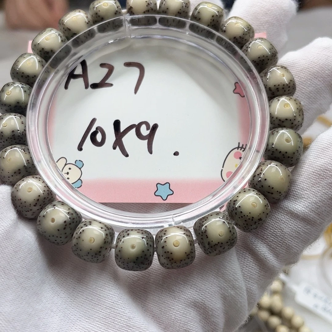 吊坠星月菩提A27星月菩提