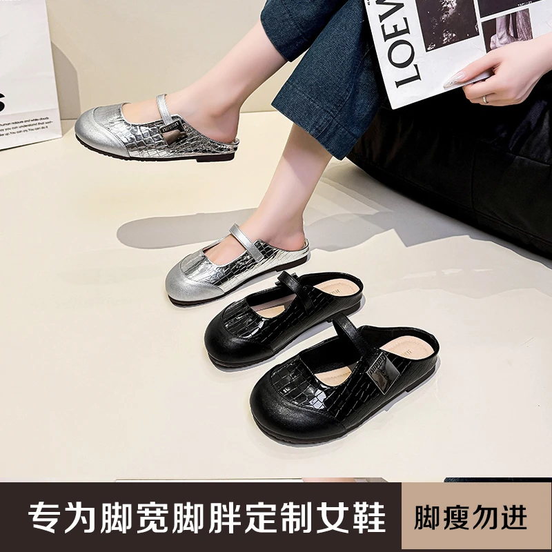 加肥加宽胖MM宽胖脚大脚骨包头半拖鞋一脚蹬懒人大码女鞋N57050