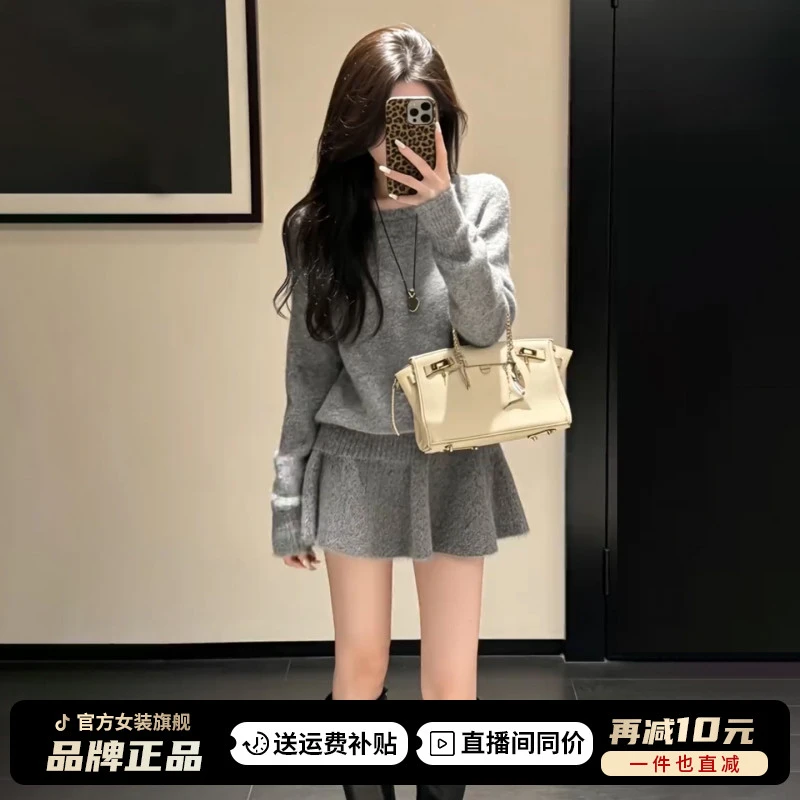法式灰色针织套装高级感秋冬穿搭女2025新款上衣半身裙两件套