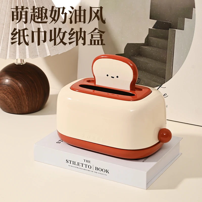 奶油萌趣纸巾盒可爱客厅茶几桌面卡通家用创意餐巾纸纸盒收纳盒