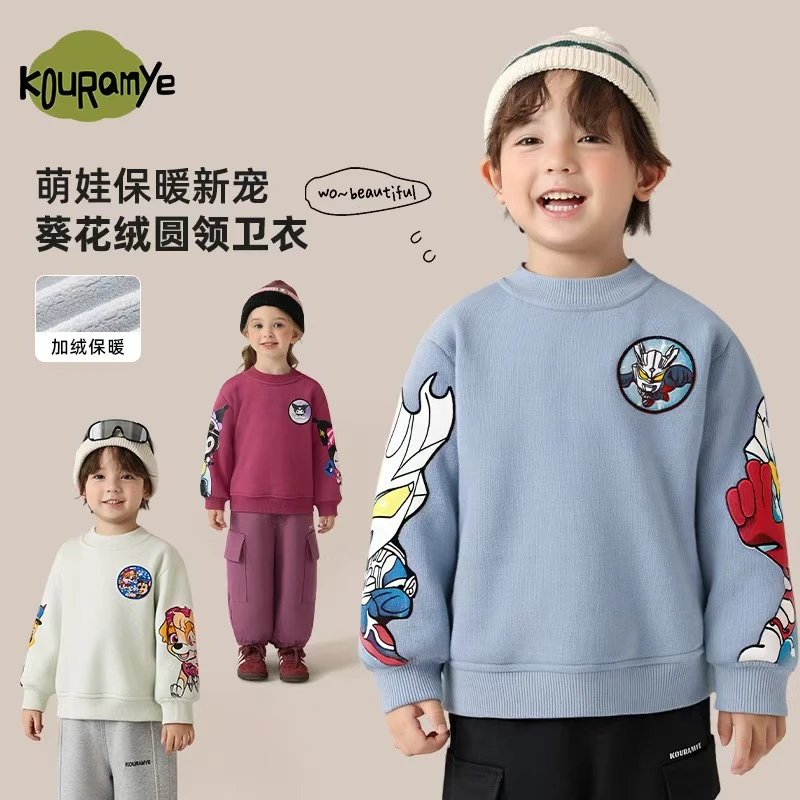 【葵花绒】酷娃米中小童秋冬款卡通绣标印花加绒保暖卫衣20993
