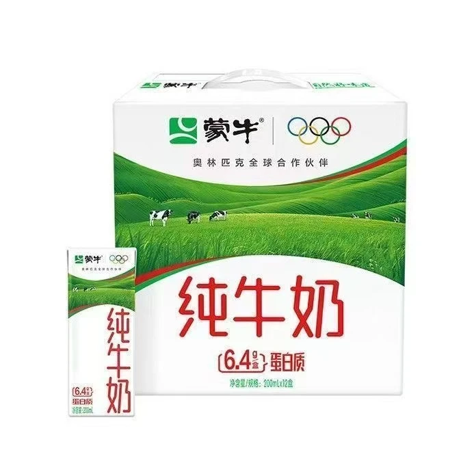 5月产蒙牛纯牛奶200ml*12盒