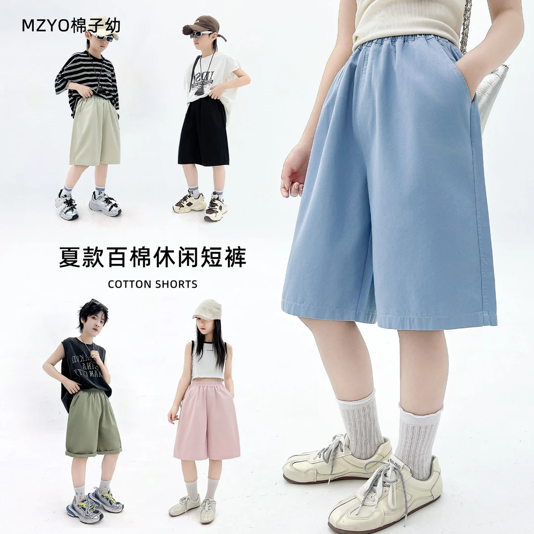 【100%纯棉亲子款】亲子款短裤男童女童裤子休闲裤子运动百搭儿童