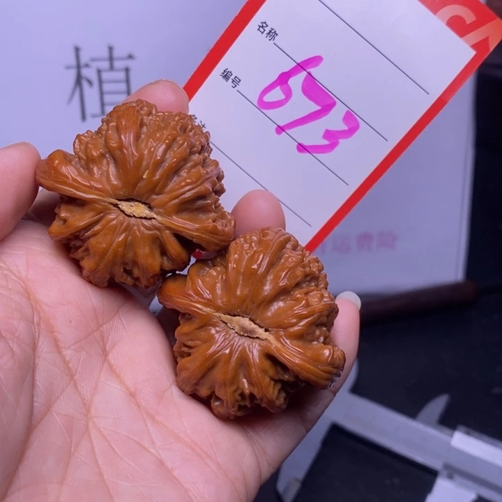把件文玩核桃你****673，42白狮子