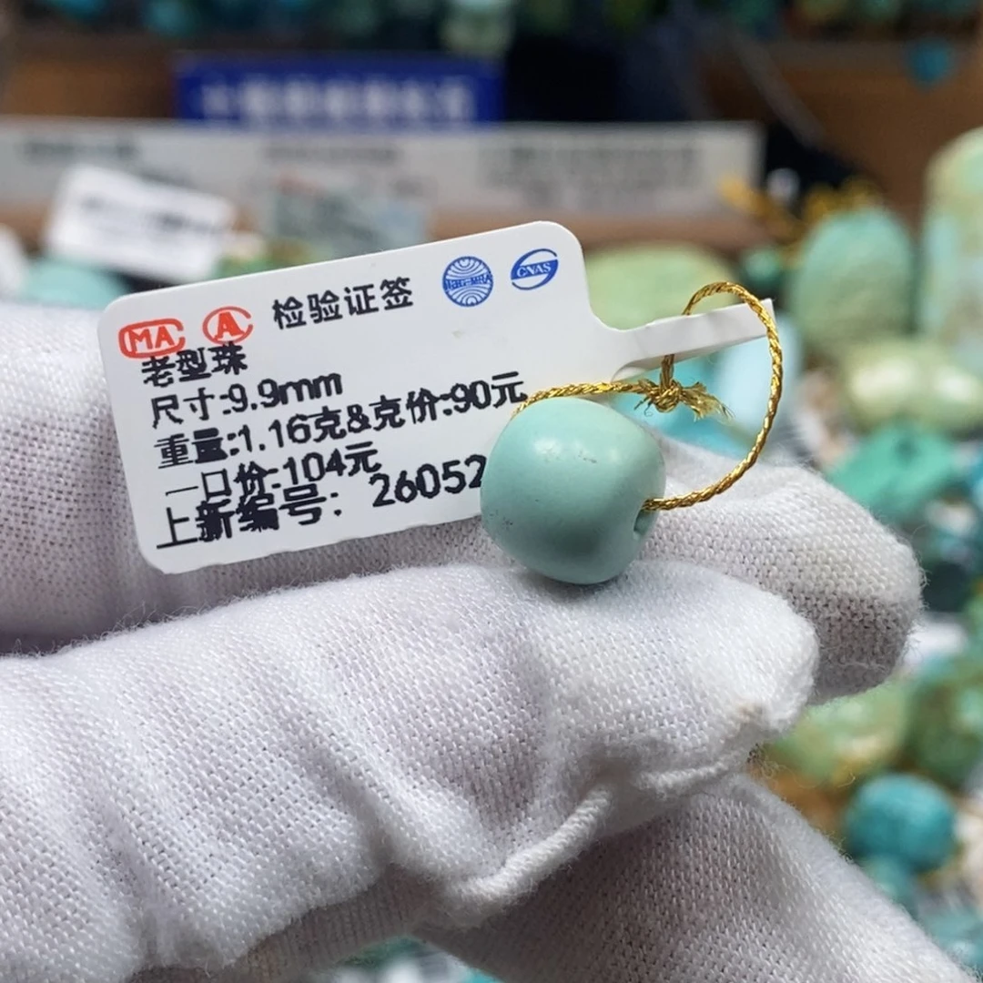 未镶嵌绿松石珠宝奇石