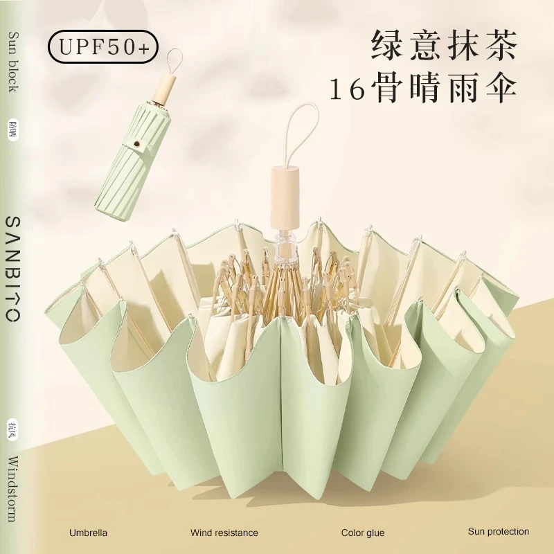 16骨雨伞加大折彩胶加厚加固太阳伞防晒折叠防紫外围炉煮茶稻草伞