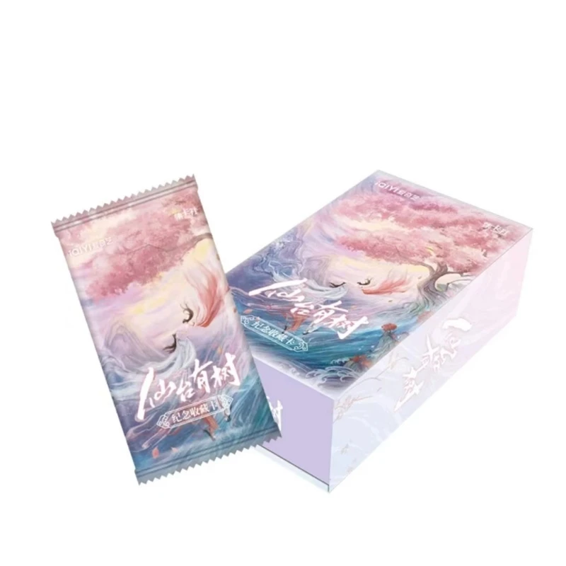 【平拆】集卡社仙台有树收藏卡牌盲盒 （代拆）