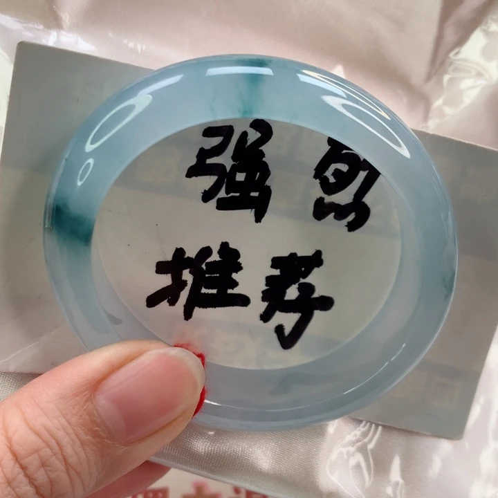 未镶嵌手镯翡翠贵妃53