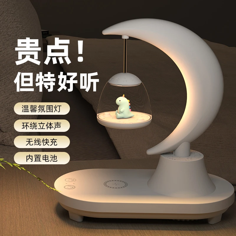 氛围灯卧室床头伴睡小夜灯创意礼品生日礼物送闺蜜女生实用高级感