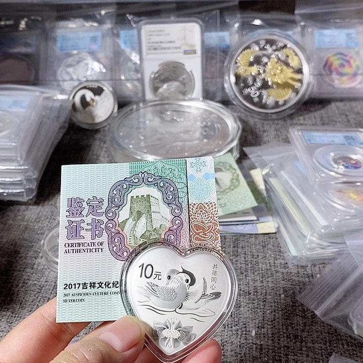 纯银裸币2017年吉祥文化并蒂同心带证