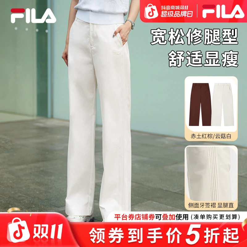 【宽松修腿型】FILA/斐乐女装秋季百搭舒适休闲直筒长裤F11W538806F