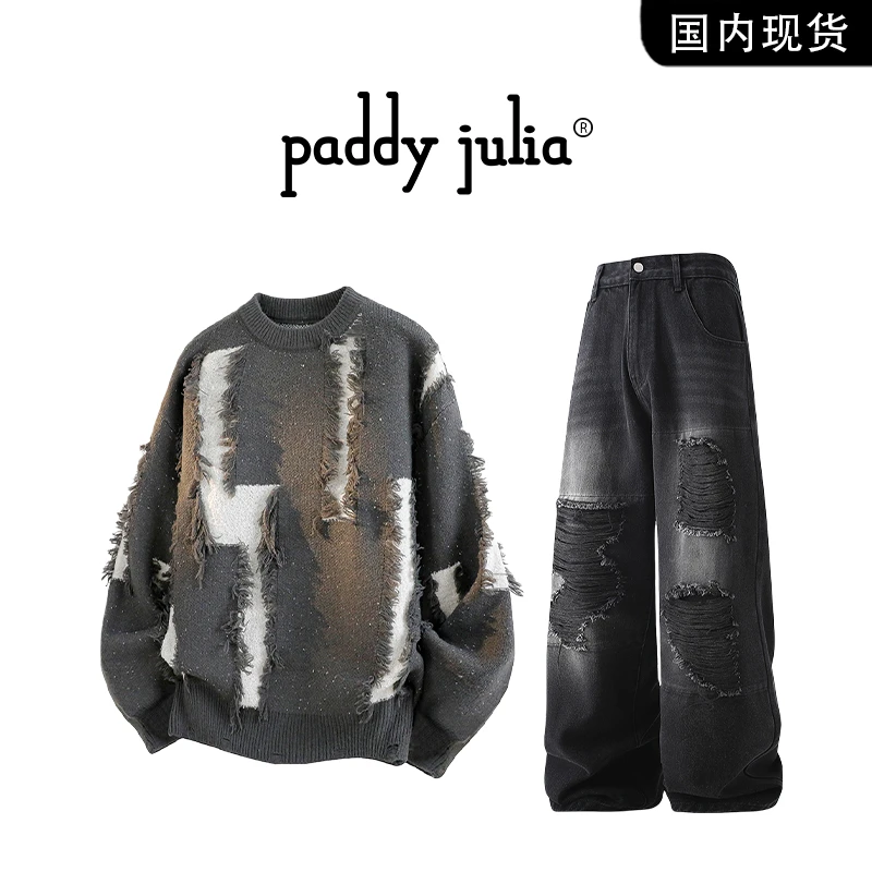 Paddy julia破洞流苏毛衣套装男款秋季美式高街休闲牛仔裤两件套