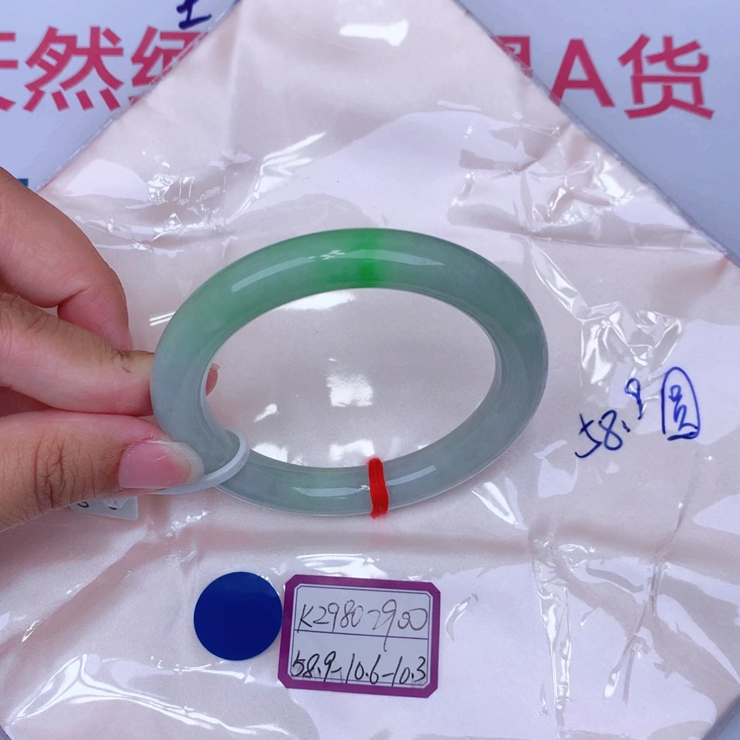 未镶嵌手镯翡翠缅甸翡翠
