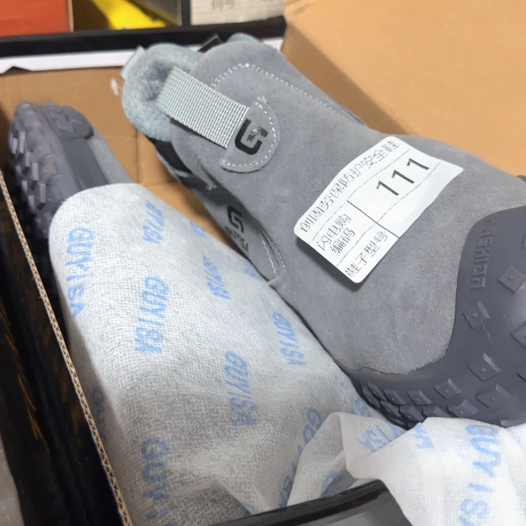 111 40尺码 焊工防砸