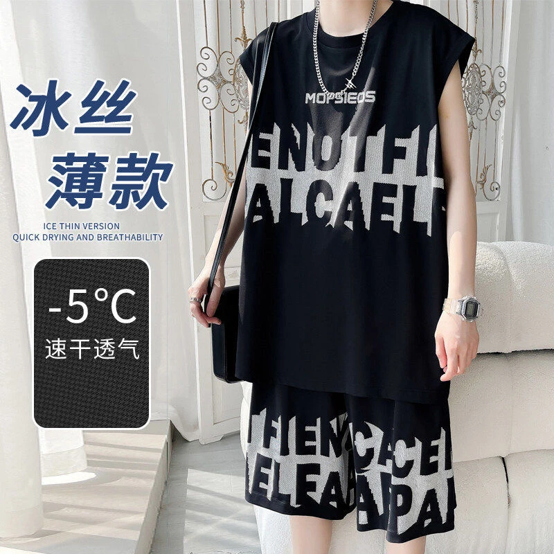 300斤胖子无袖背心男套装加肥加大码夏季冰丝休闲运动服搭配帅气