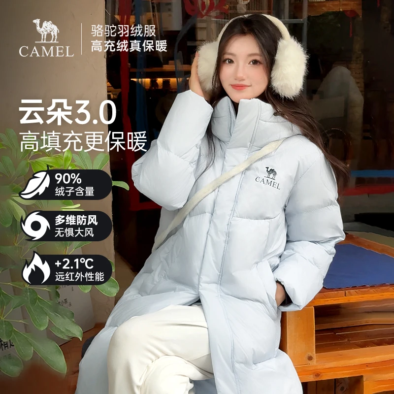 【云朵3.0】骆驼羽绒服户外2025秋冬新款男女同款长款面包羽绒服A