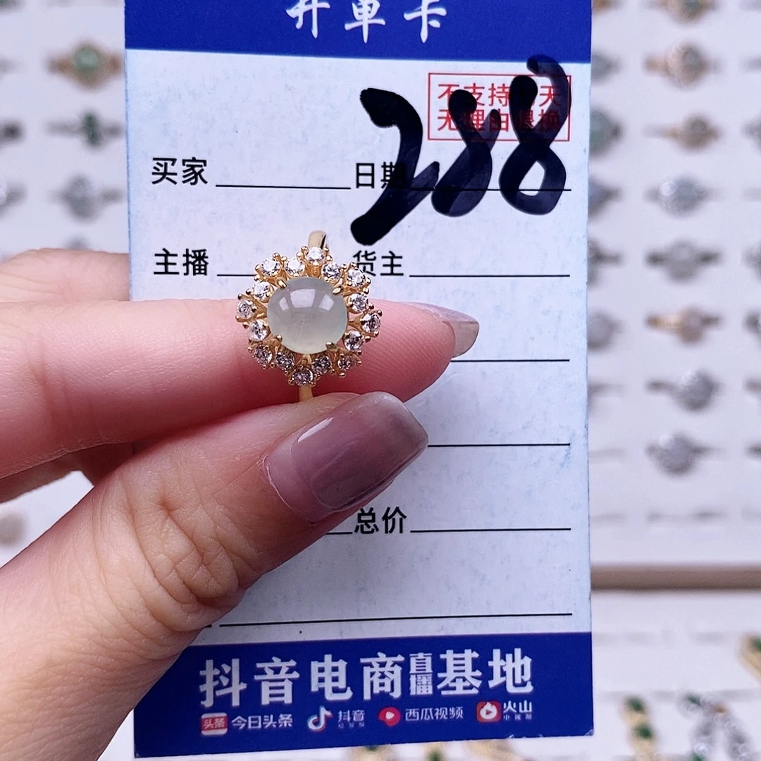 翡翠未镶嵌戒指戒指