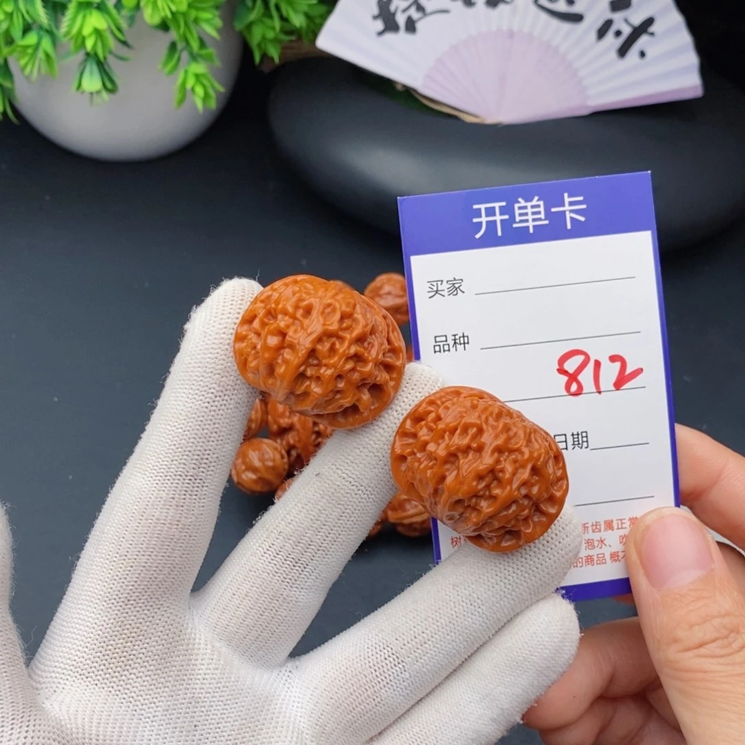 文玩核桃把件35龙眼812