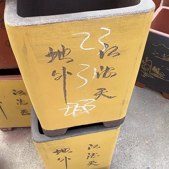 紫砂花盆透气花盆