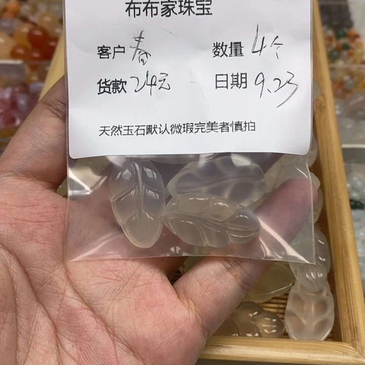 春***娥未镶嵌吊坠(不含链)玛瑙/玉髓