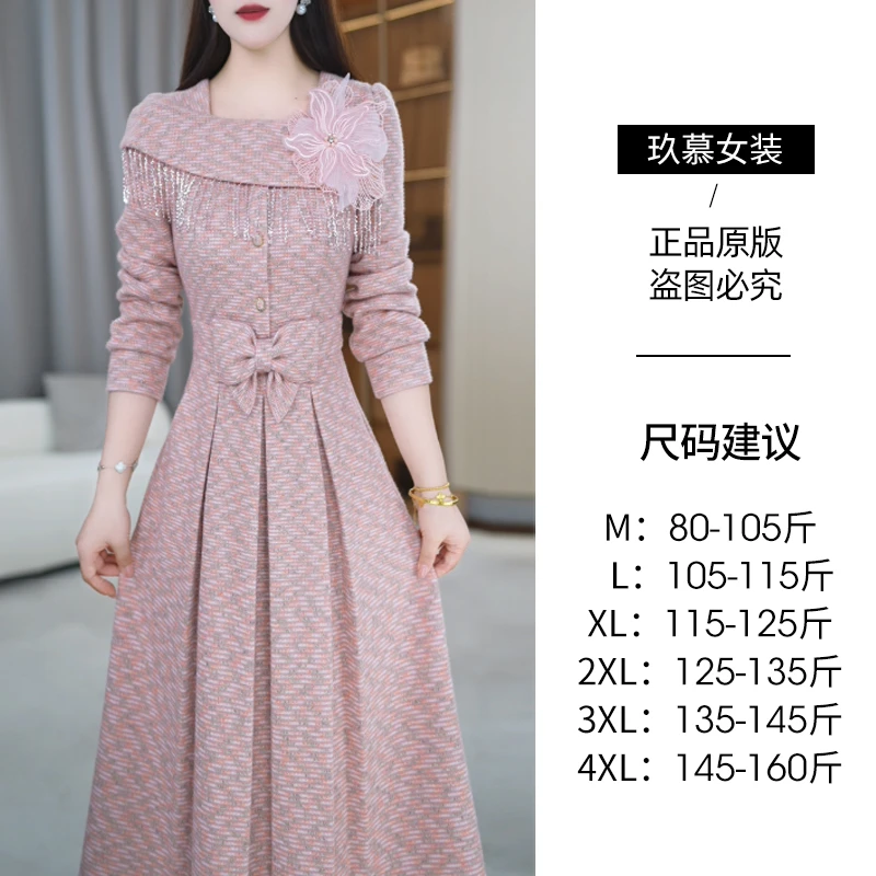 玖慕优雅简约显瘦连衣裙女秋季2025新款收腰年轻妈妈中长a字裙