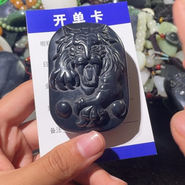 和田玉（墨玉）未镶嵌挂件