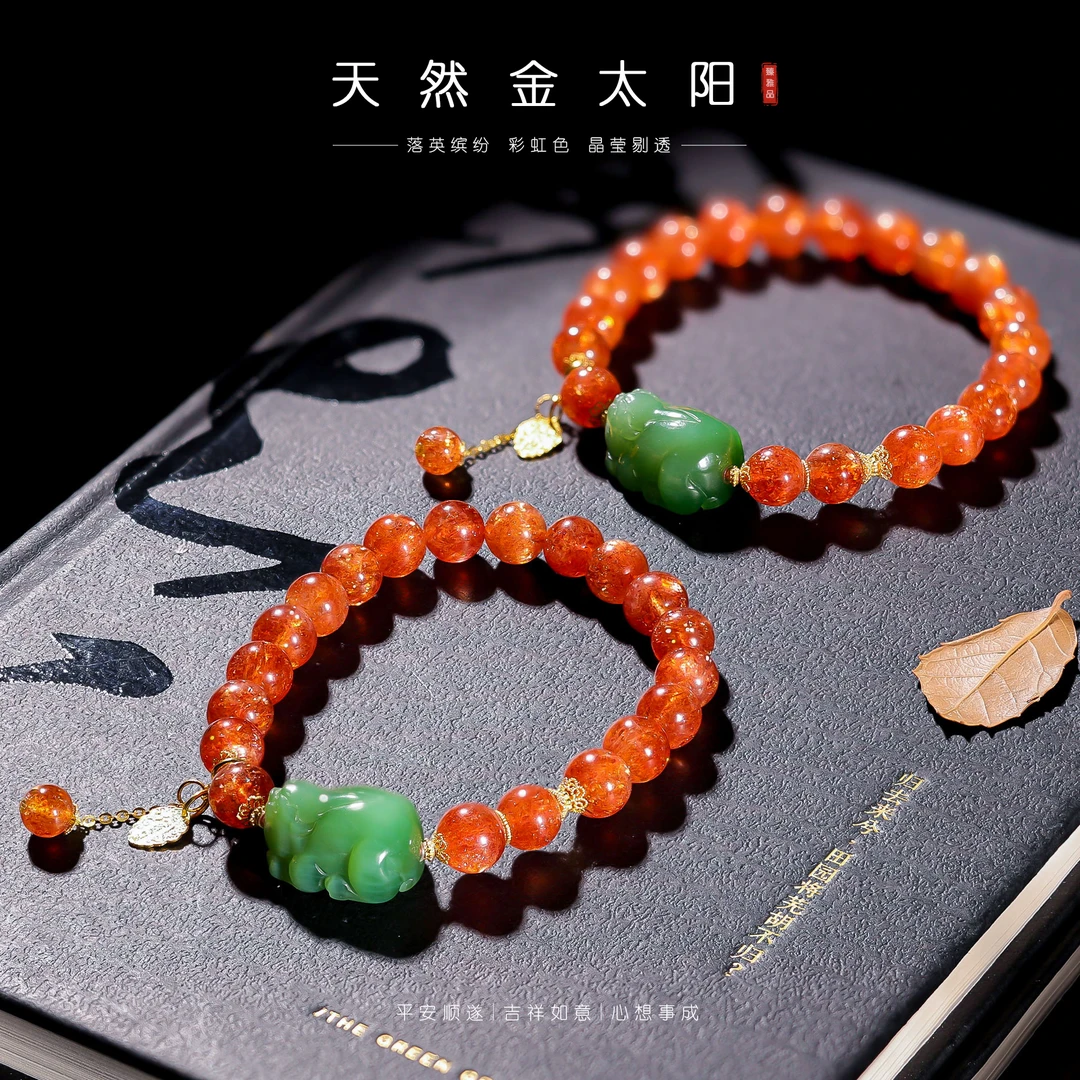 【主播推荐】18k金 金太阳手链@ZY50216028@多样性发一