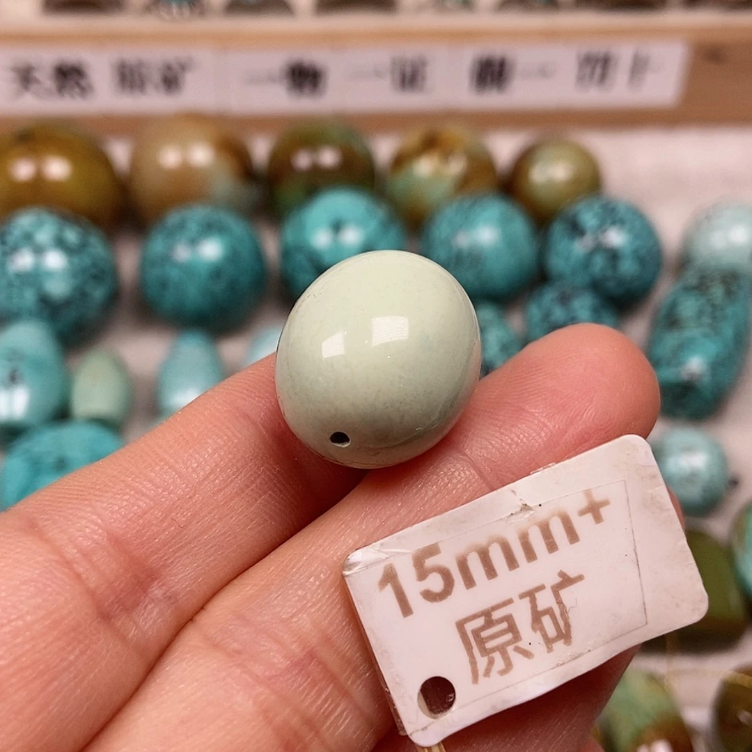 未镶嵌绿松石珠宝半成品