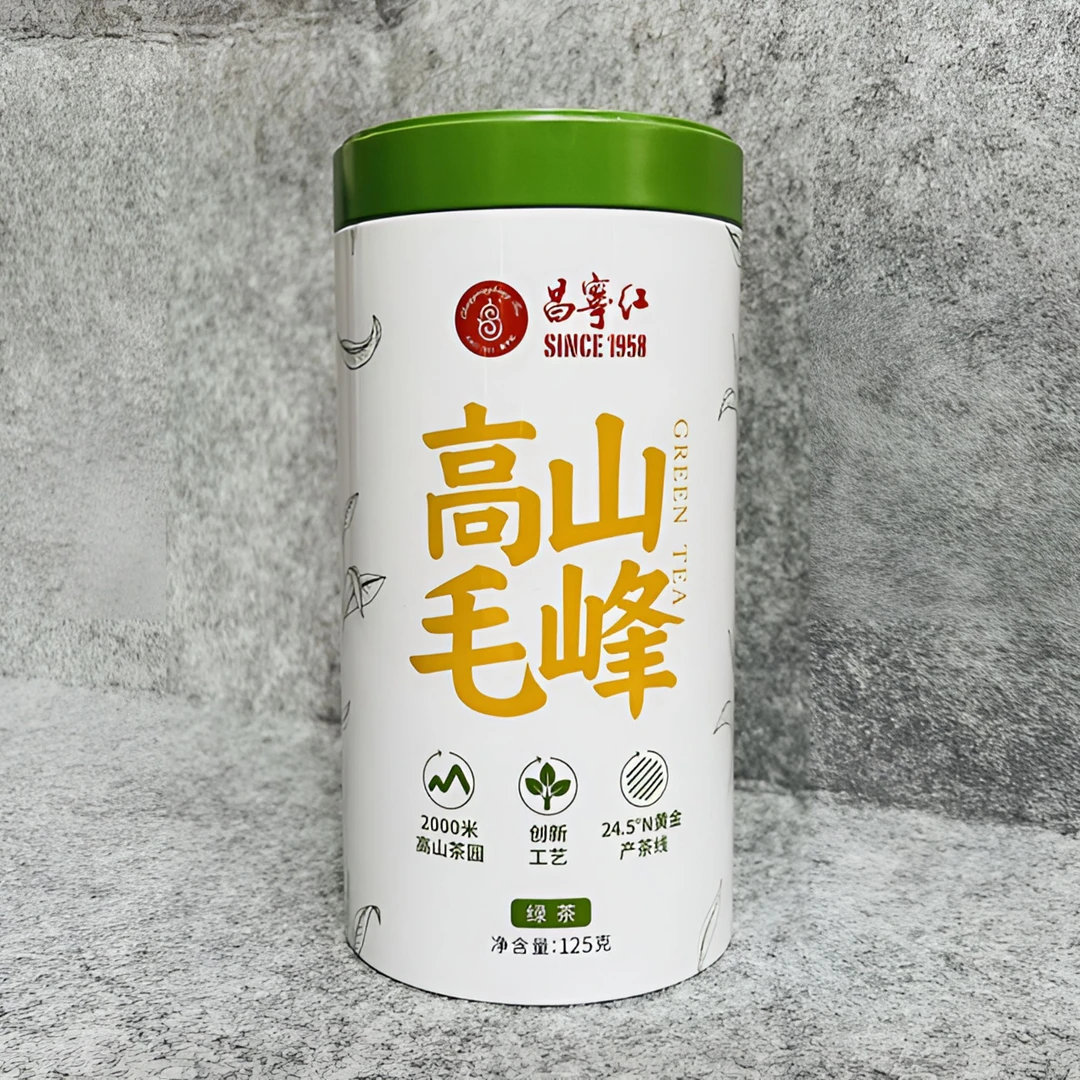 【买一送一】昌宁红 高山毛峰绿茶 罐装 125g