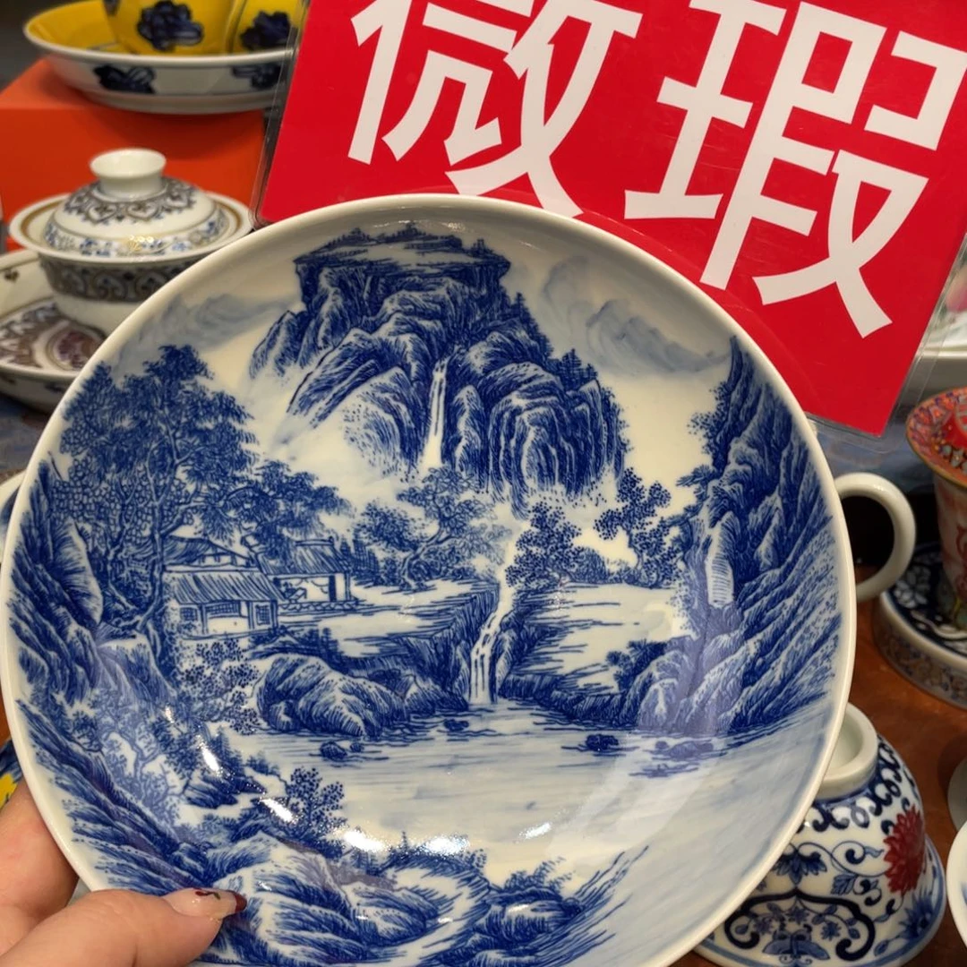 景德镇陶瓷景德镇瓷器
