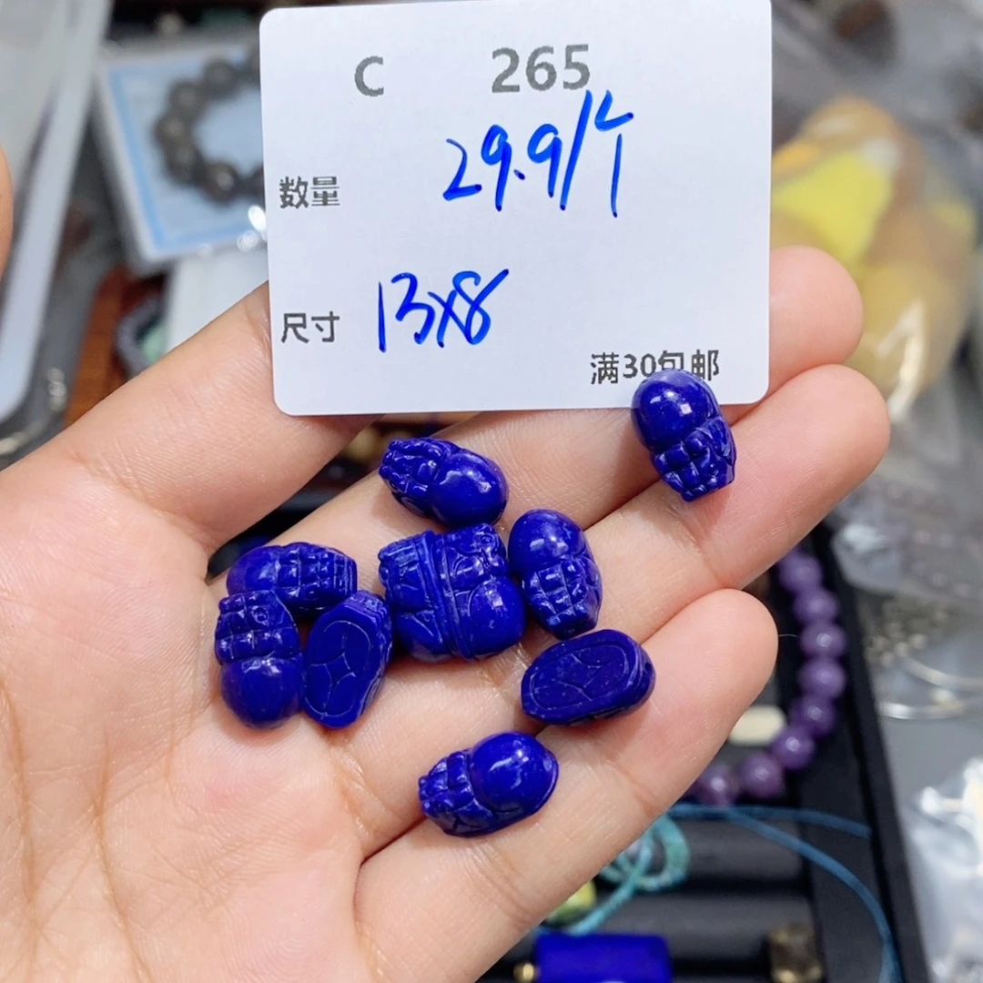 青金石合金颈饰C265。一个