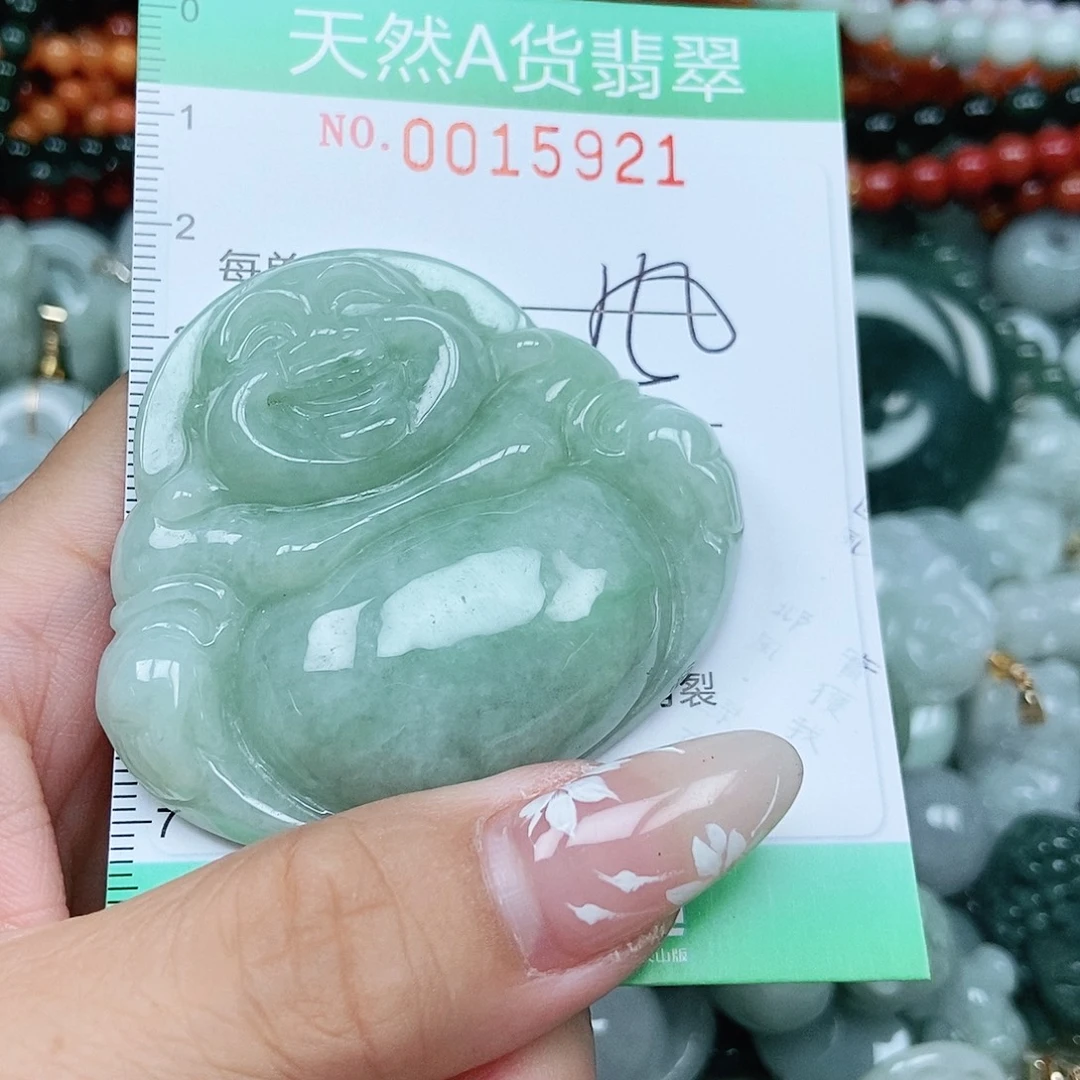 红***笑翡翠未镶嵌吊坠(不含链)