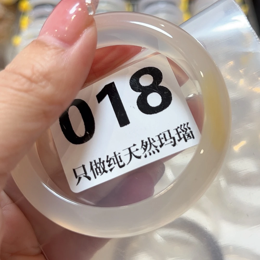 手镯玛瑙/玉髓未镶嵌包**o018