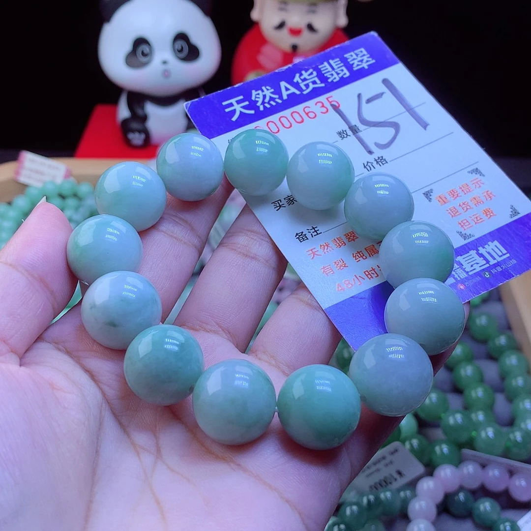 翡翠未镶嵌毛衣链手串16.5