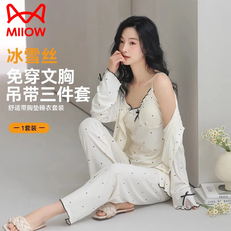 猫人吊带睡衣女春夏款长袖2025新款夏季带胸垫甜美家居服三件套装