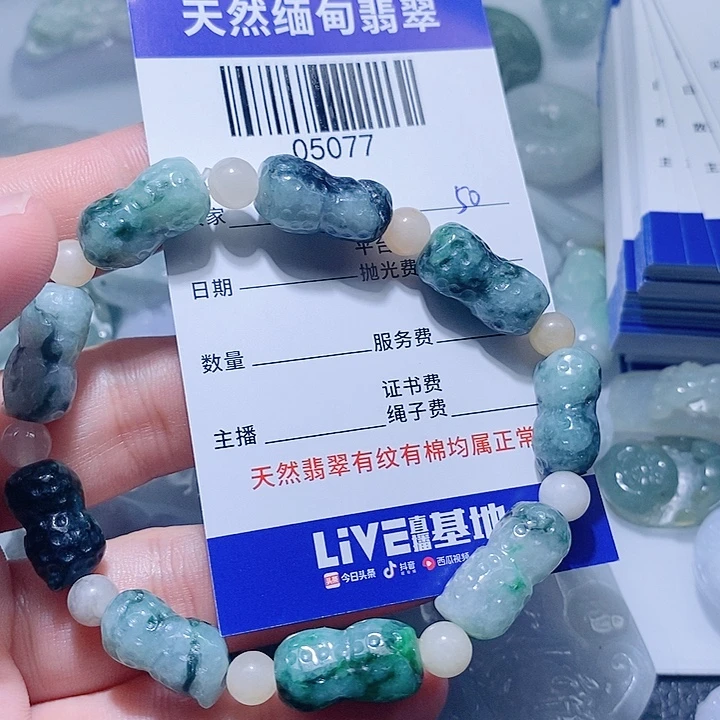 翡翠未镶嵌颈饰天光墟翡翠市场现金代购