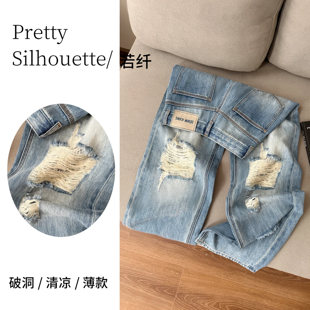Pretty Silhouette/若纤凉感牛仔裤女夏季薄款【风潮蓝】窄版阔腿裤
