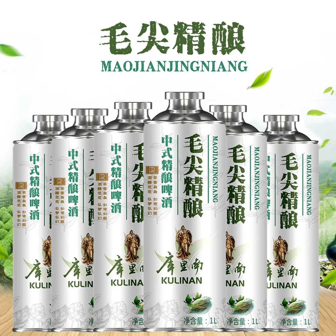 毛尖茶啤中式精酿啤酒1L*6(JY啤酒毛尖精酿啤酒团购