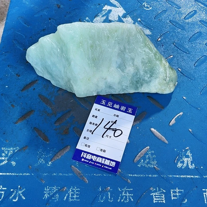 【闪购商品】蛇纹石玉未镶嵌珠宝奇石