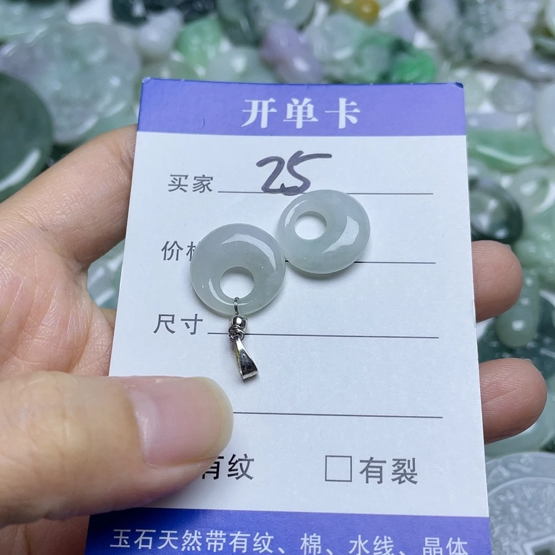 吊坠(不含链)未镶嵌翡翠
