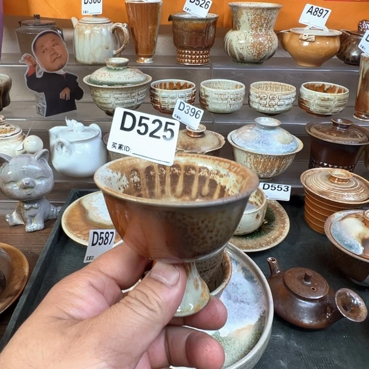 聖***皇摆件623/24/525景德镇手工柴烧主人杯 福利