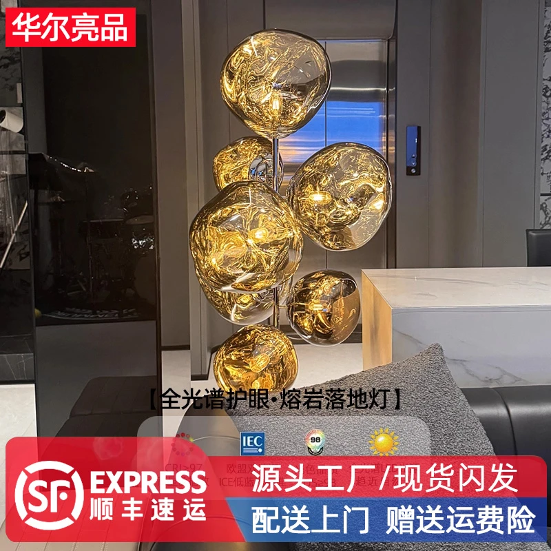 熔岩落地灯客厅轻奢高级感氛围灯简约设计师艺术书房卧室装饰台灯