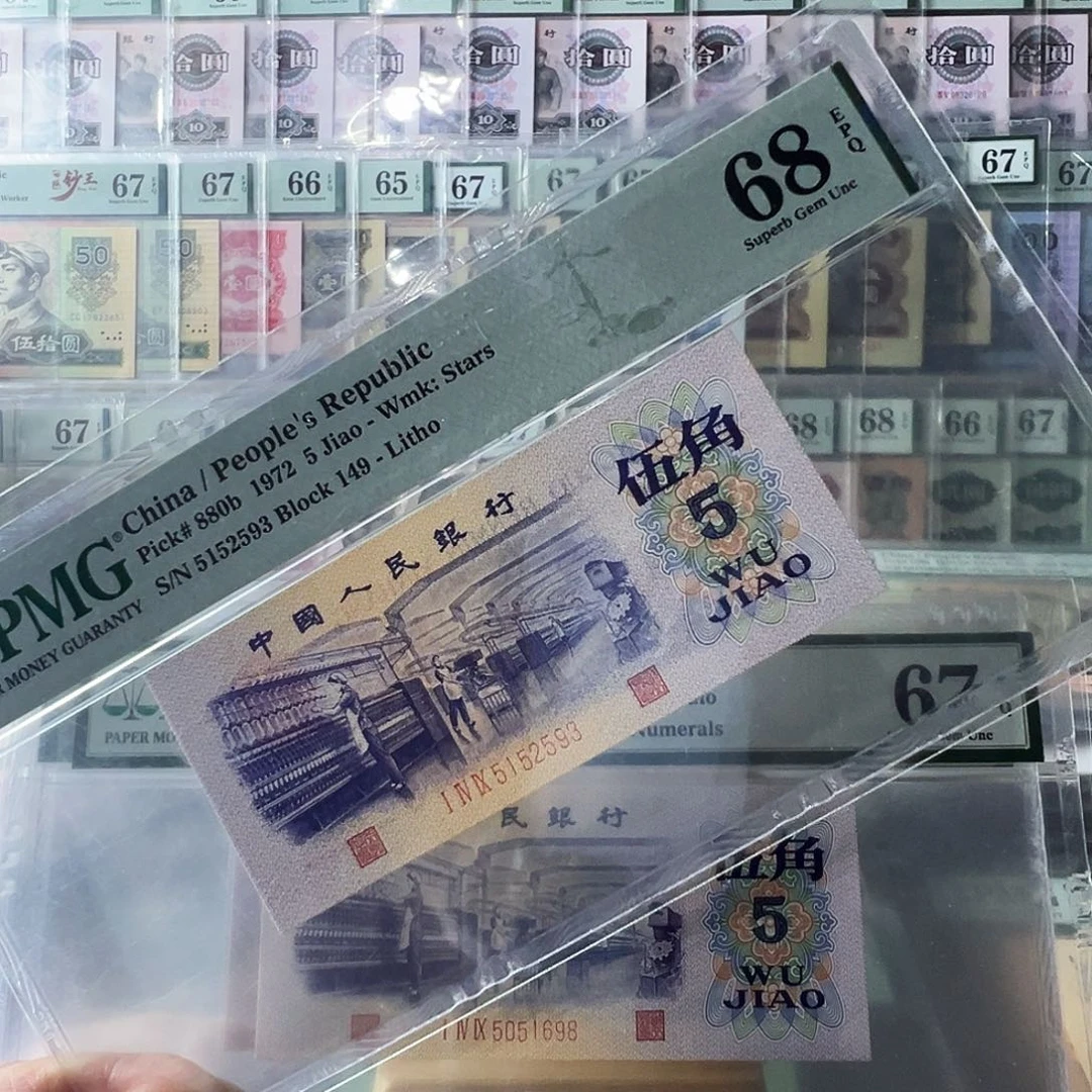 Pmg平水纺织149冠三档68无47