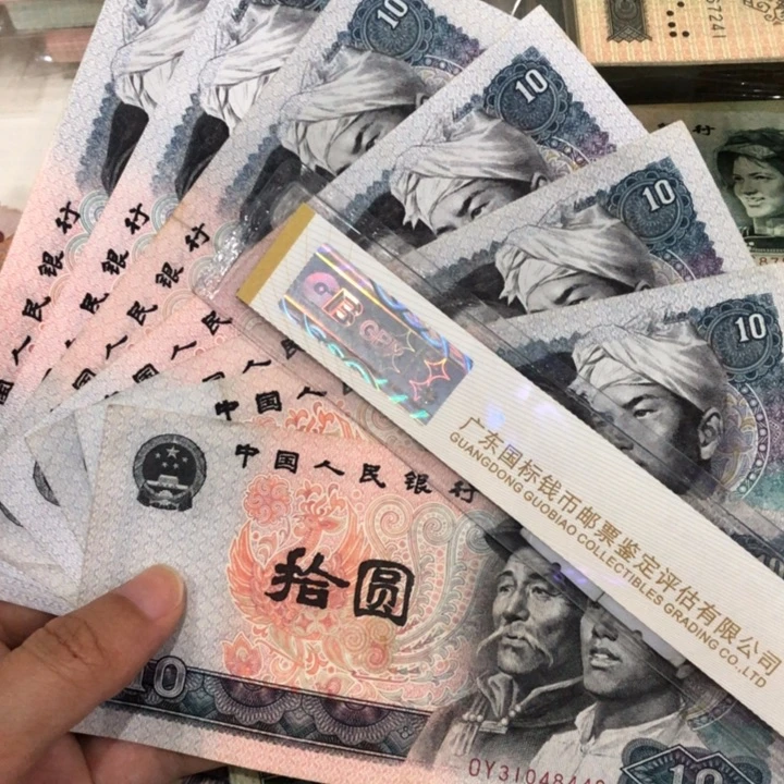 8010八张，旧品保真