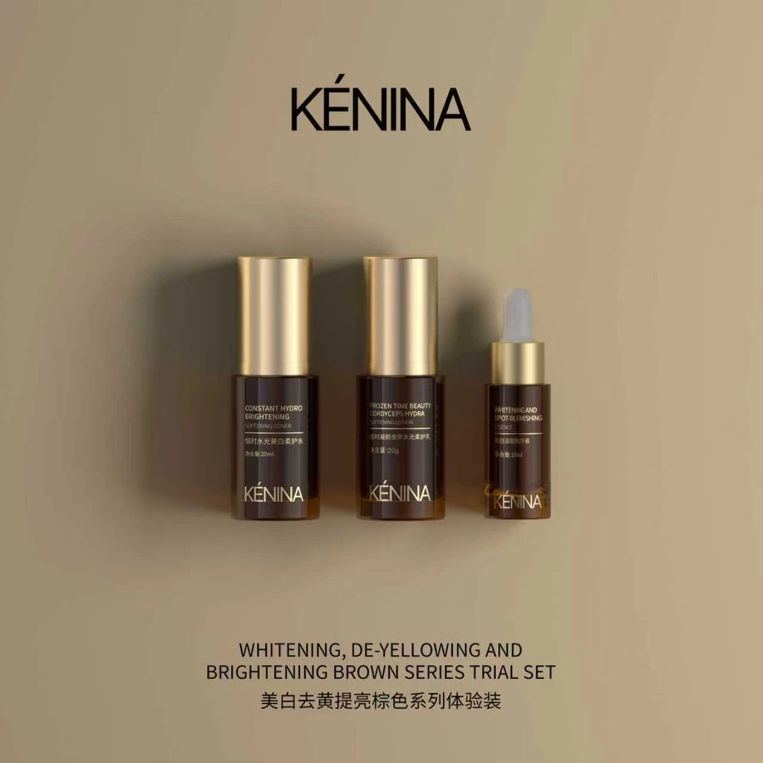 珂尼娜KÉNINA棕色虫草水光柔护系列三件套